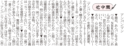 写真：