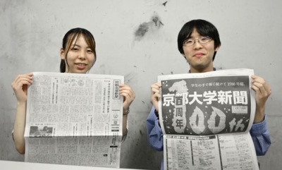 写真：「京都大学新聞」編集員の砂川史佳さん（左）と岩崎陽さん