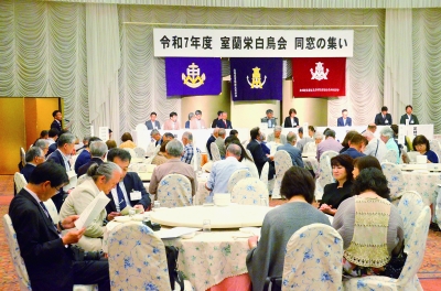 写真：２５年度事業計画を決めた同窓の集い