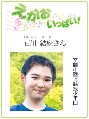 写真：