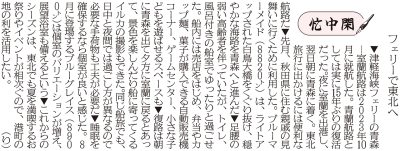 写真：