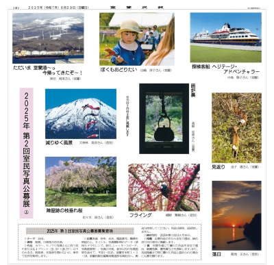 写真：