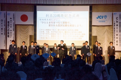 写真：一層の発展を誓った登別室蘭青年会議所創立２０周年記念式典