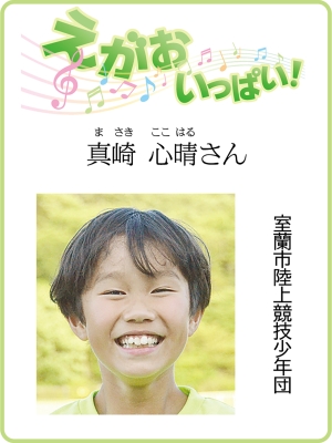 写真：