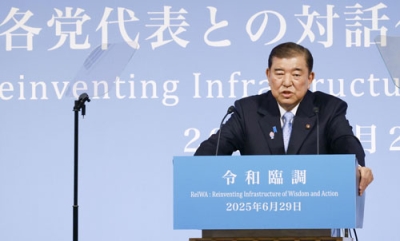 写真：「令和国民会議」（令和臨調）の会合でスピーチする石破首相＝２９日午後、東京都内