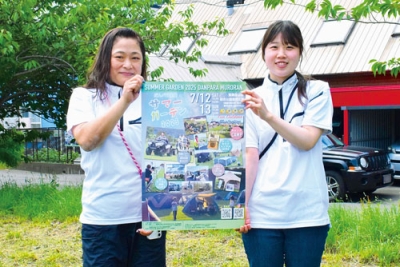 写真：「だんパラ室蘭サマーガーデン２０２５」をＰＲするポスター