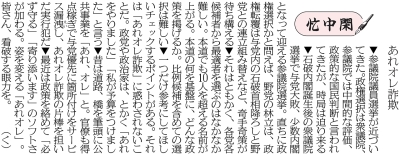 写真：