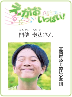 写真：