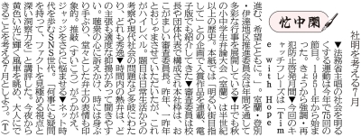 写真：