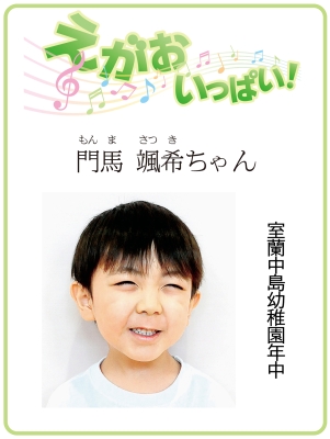写真：