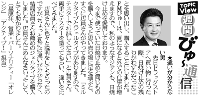写真：