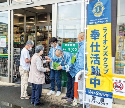 写真：買い物客らに募金を呼びかける室蘭ＬＣ会員