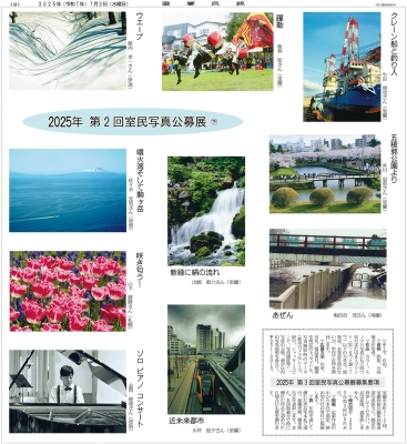 写真：