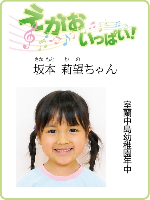 写真：