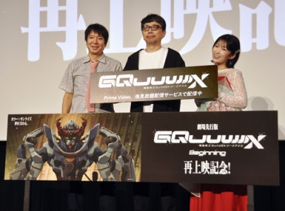 写真：登壇した（左から）榎戸洋司、鶴巻和哉監督、黒沢ともよ＝東京都内
