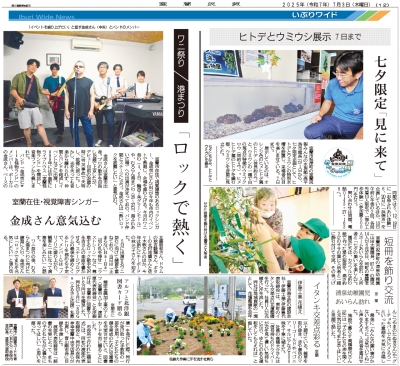 写真：