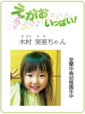 写真：