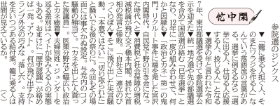 写真：