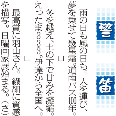 写真：