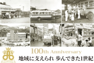 写真：