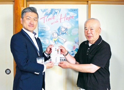 写真：南部会長（右）に寄付金を手渡す長内支社長