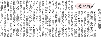 写真：