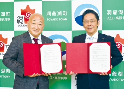 写真：地域課題解決などに関する包括連携協定書を交わす下道町長（左）と川上学長