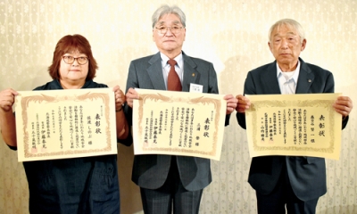 写真：長年の防犯功労に対して表彰状が贈られた（左から）佐渡さん、三浦さん、春日谷さん