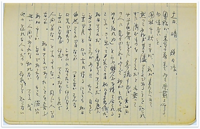 写真：１９２２年７月１２日の知里幸恵日記（知里幸恵銀のしずく記念館提供）