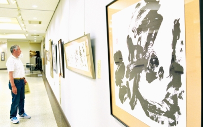 写真：巧みな筆致が来場者の目を引いている室蘭書道展