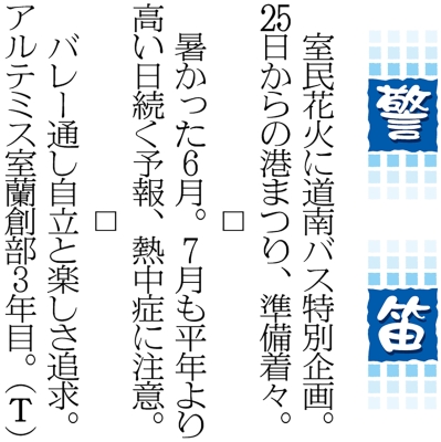 写真：