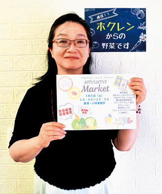 写真：「楽しめる企画を用意した」と来場を呼びかける藤澤代表