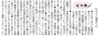 写真：