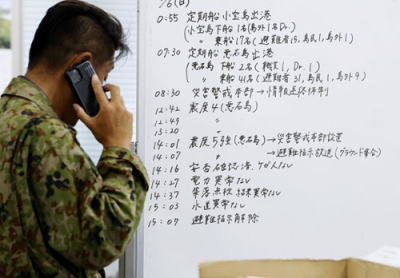 写真：相次いで発生した地震の情報が書かれた十島村役場のホワイトボード＝６日午後３時５３分、鹿児島市
