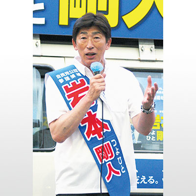 写真：「室蘭を前に進める」と訴える岩本候補＝６日午後７時２０分、室蘭市中島町