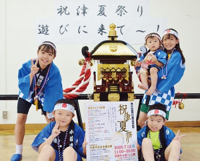 写真：みこしの前で祝津夏祭りをＰＲする子どもたち