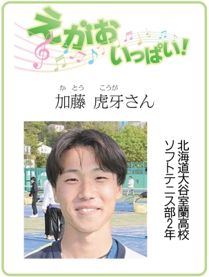 写真：