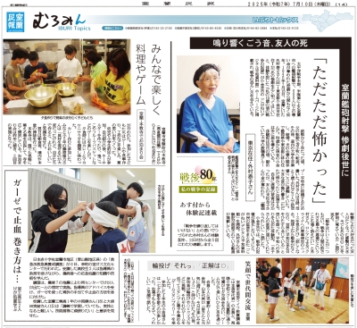 写真：