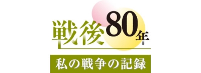 写真：