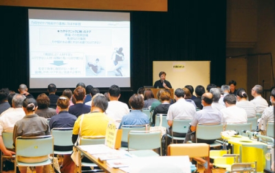 写真：ノーリフティングケアの魅力や効果について理解を深めた研修会