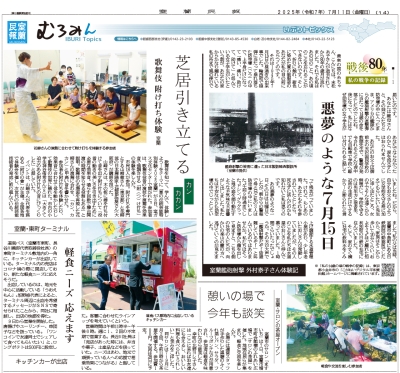 写真：