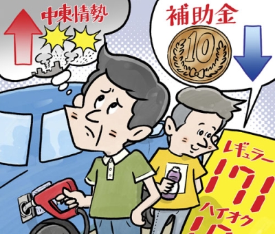 写真：（イラスト　イケウチ　リリー）