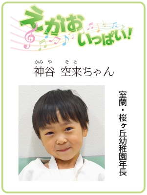 写真：