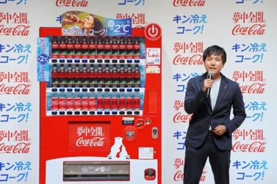 写真：日本コカ・コーラが発表した冷却温度を２度下げた自動販売機＝１０日、東京都千代田区