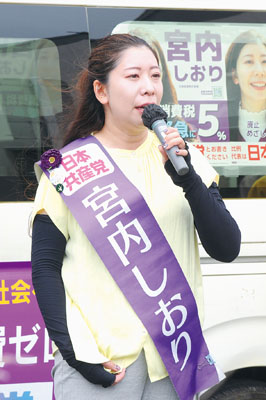 写真：「消費税を一律５％に下げる」と述べる宮内候補＝１４日午後２時１０分、室蘭市中島本町