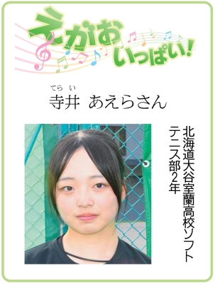 写真：