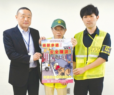 写真：室蘭中央通り交通安全推進委員会が作製した交通安全ポスター