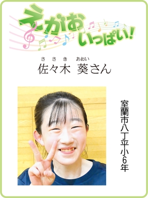 写真：