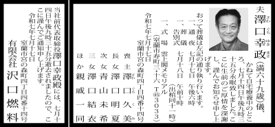 写真：