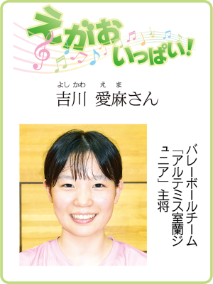 写真：